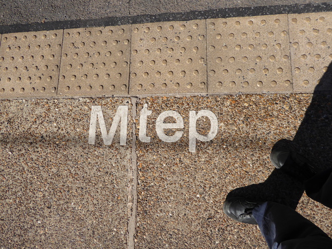 Broadbottom platform 1 edge Mtep