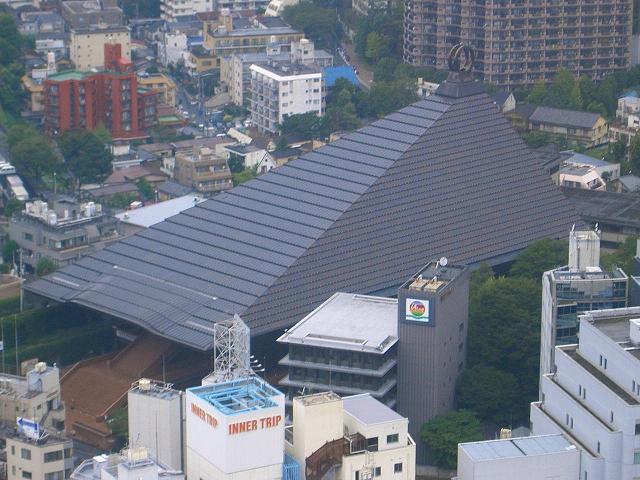 Reiyukai Temple