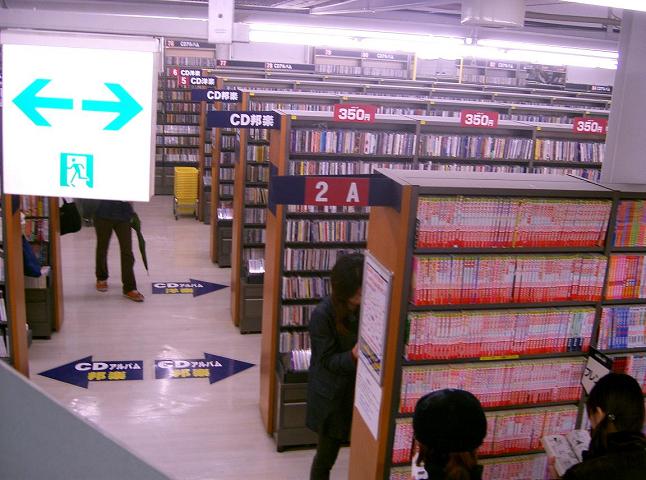 Manga Shop