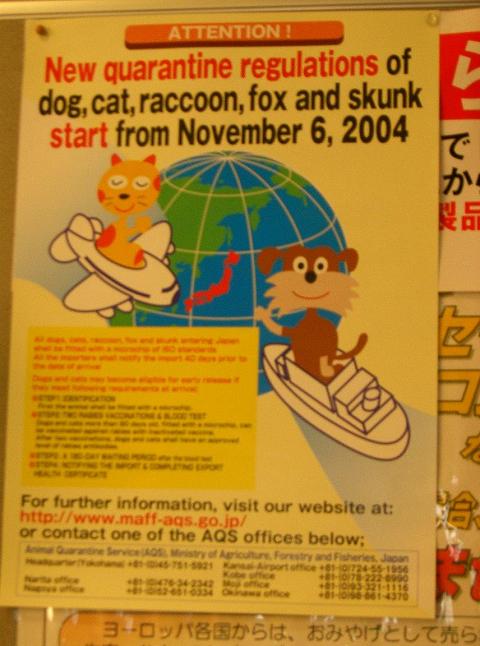 Skunk Works
