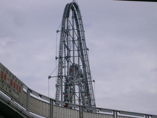 Thunder Dolphin