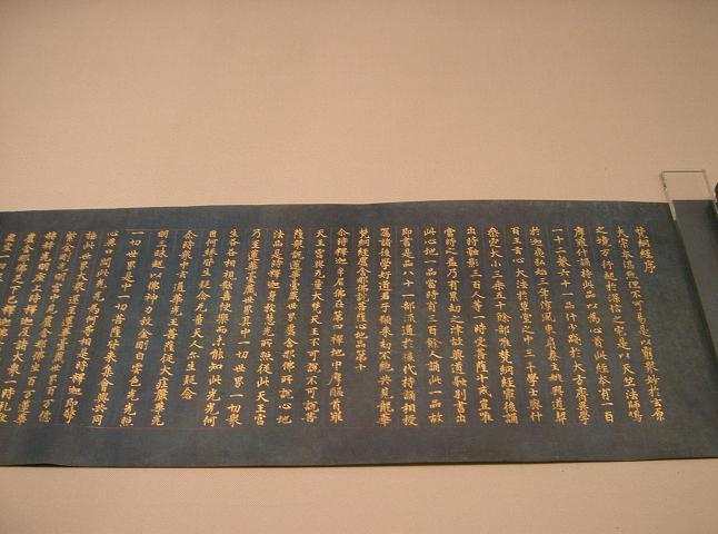 Zen Caligraphy